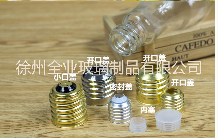 批發(fā)燈泡飲料瓶奶茶瓶燈泡玻璃瓶創(chuàng)意酸奶杯果汁奶茶店飲料瓶熱賣