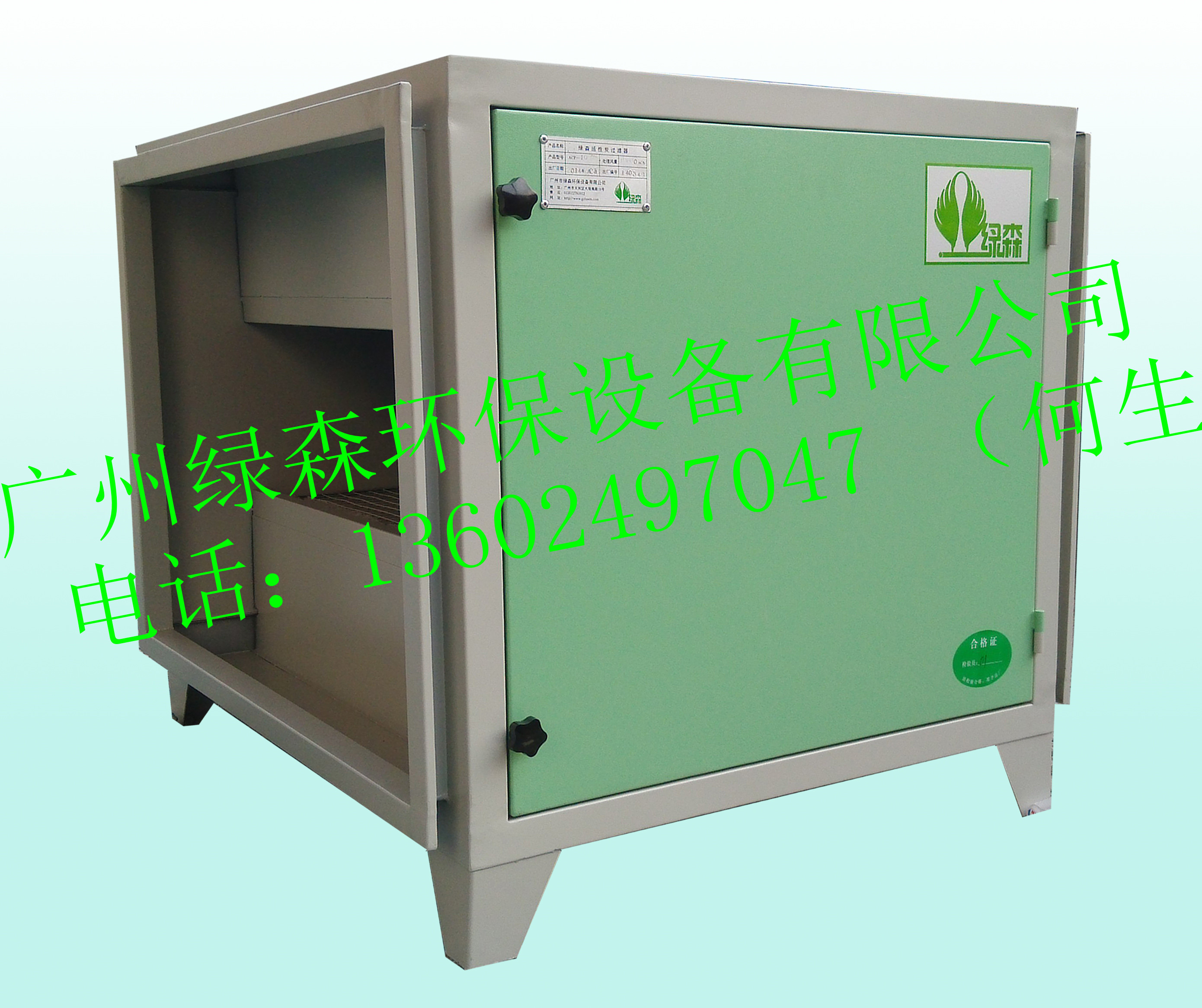 供應(yīng)廣州活性炭吸附器 活性炭除味塔 活性炭箱 活性炭廢氣處理裝置 活性炭 活性炭吸附器 活性炭除味塔