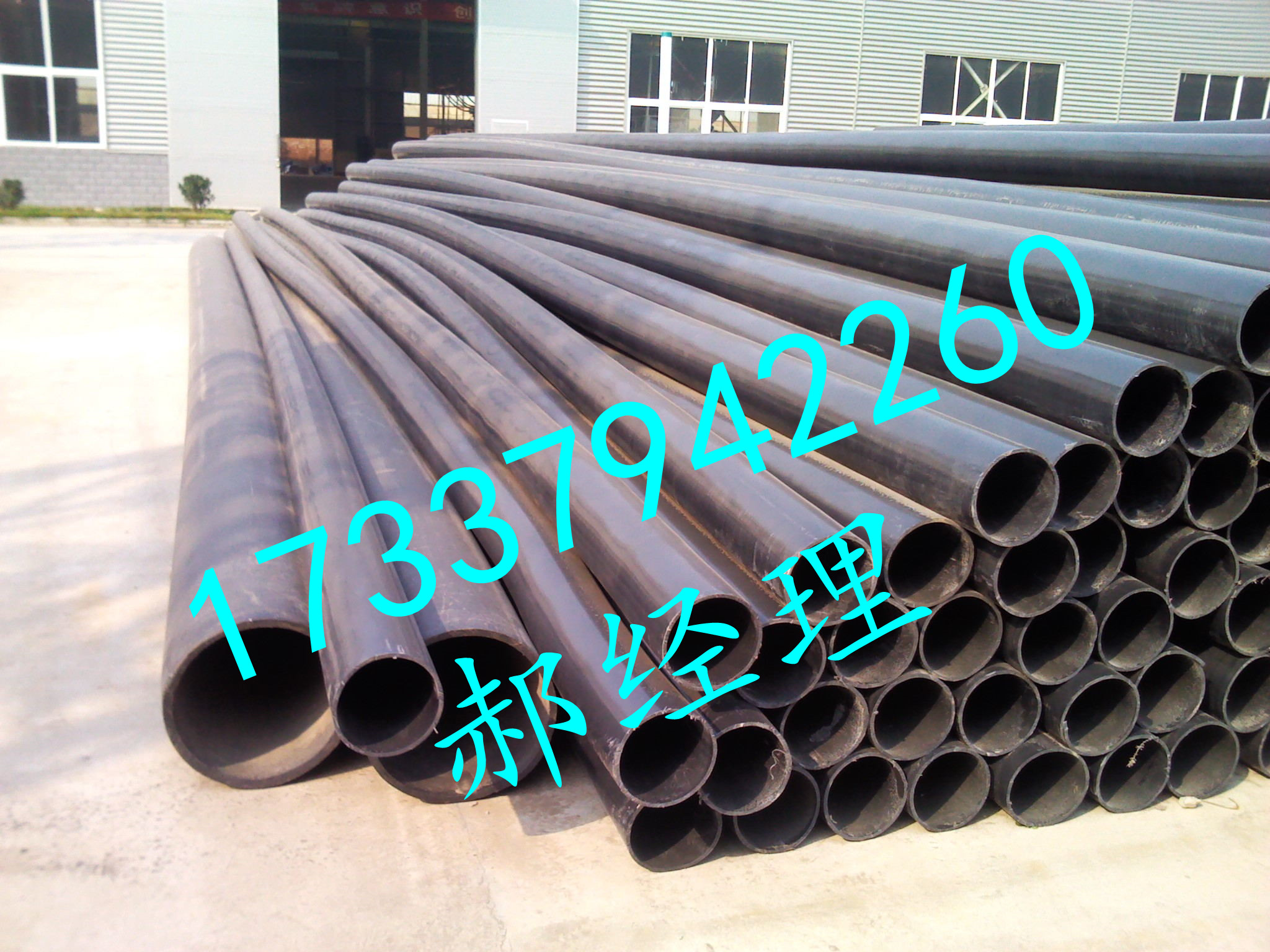 礦山地區(qū)超高分子量聚乙烯管