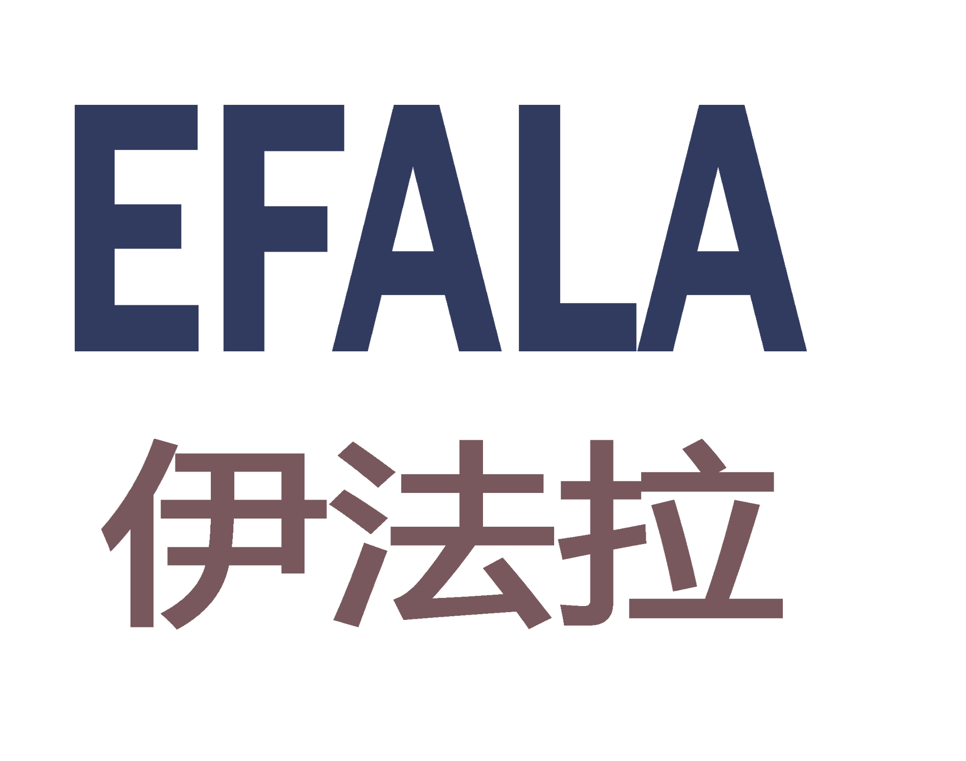 伊法拉電氣（PSN）導(dǎo)線固定線夾（P15）防風(fēng)線夾