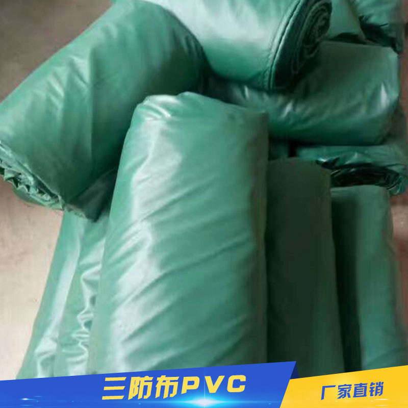 篷布制品防曬防水防雨涂塑塑料布三防布PVC廠家定制直銷