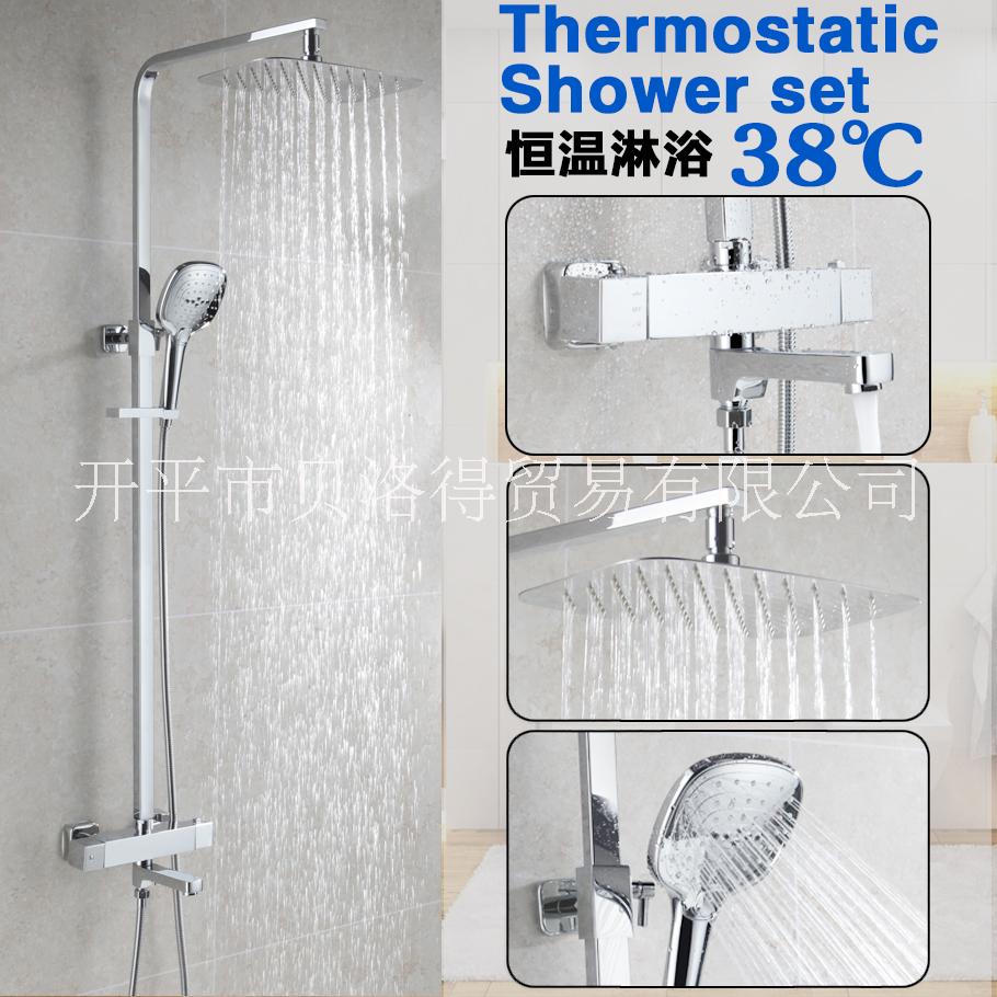 貝洛德淋浴花灑恒溫全銅明裝灑套裝全銅明裝花灑噴頭大頂噴