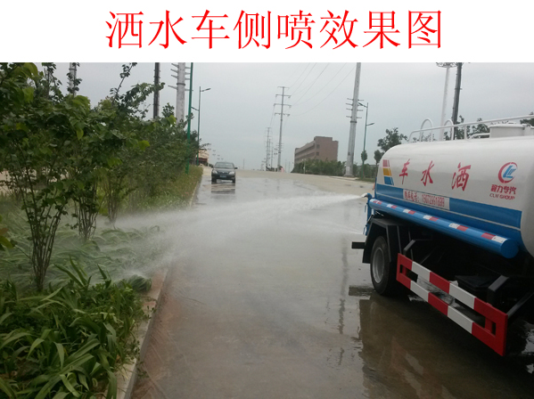 灑水車廠家 5噸灑水車哪里買 綠化灑水車廠家銷售 綠化灑水車哪里賣