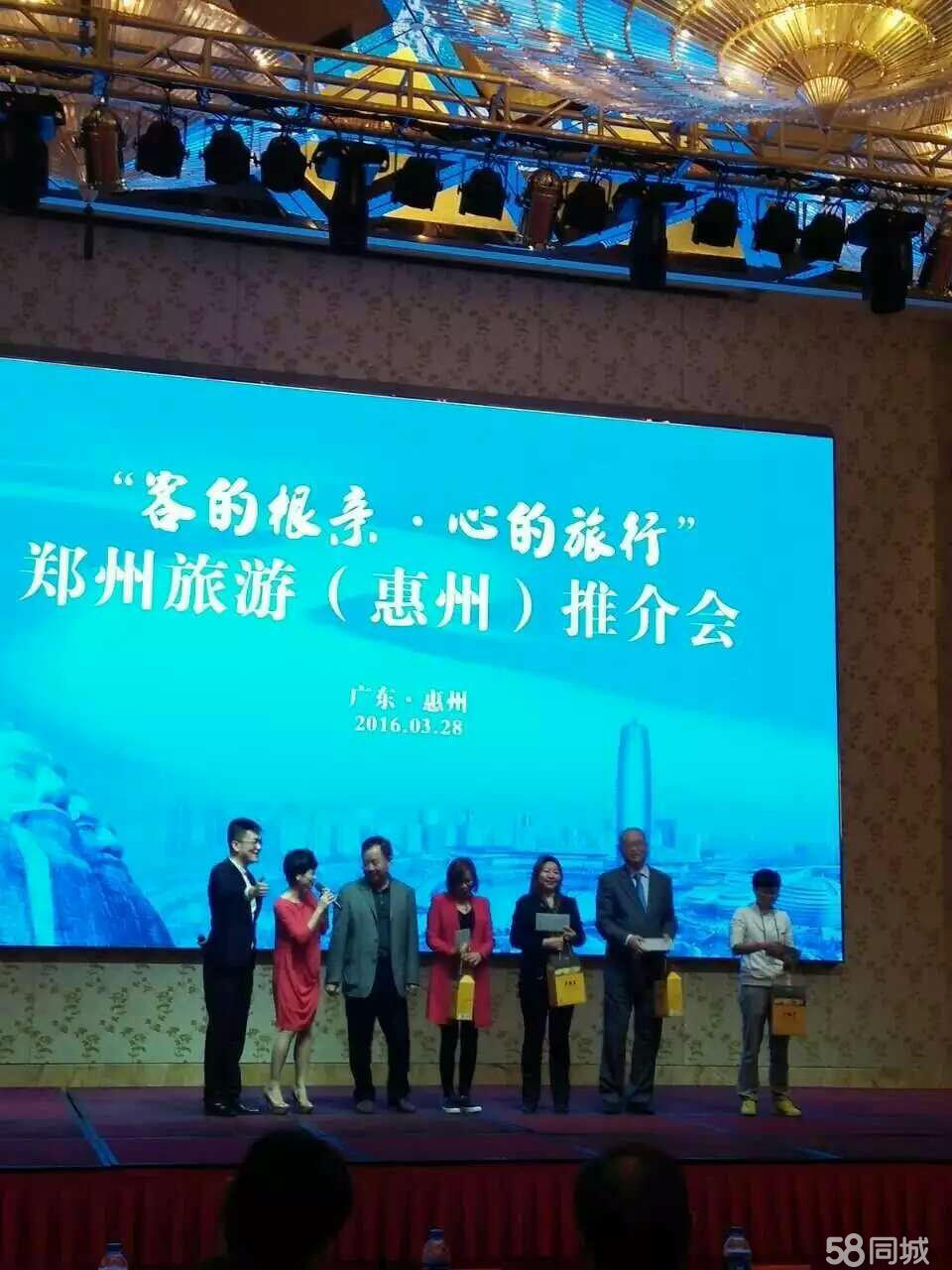 惠州活動策劃、*開業(yè)、展會、禮儀主持歌手、路演、舞臺搭建