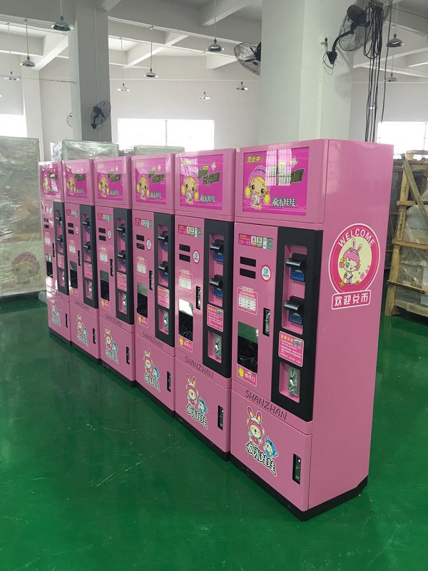 自助售幣機(jī)微信售幣機(jī)微信售幣機(jī)兒童樂園售幣機(jī)娃娃機(jī)售幣機(jī)