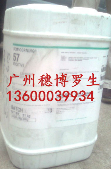 供應(yīng)抗粘連助劑，道康寧DC-51，增加滑爽性