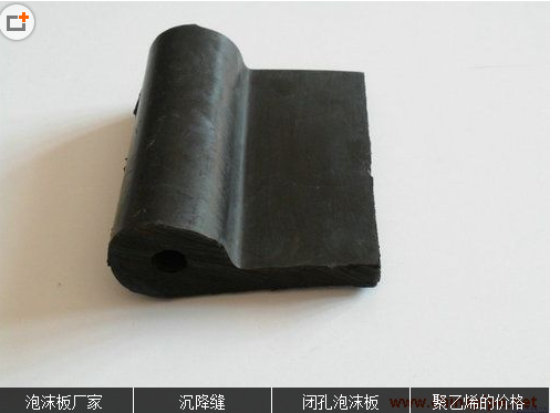 供應(yīng) 廠家生產(chǎn)銷售 橡膠止水帶 可加工定制