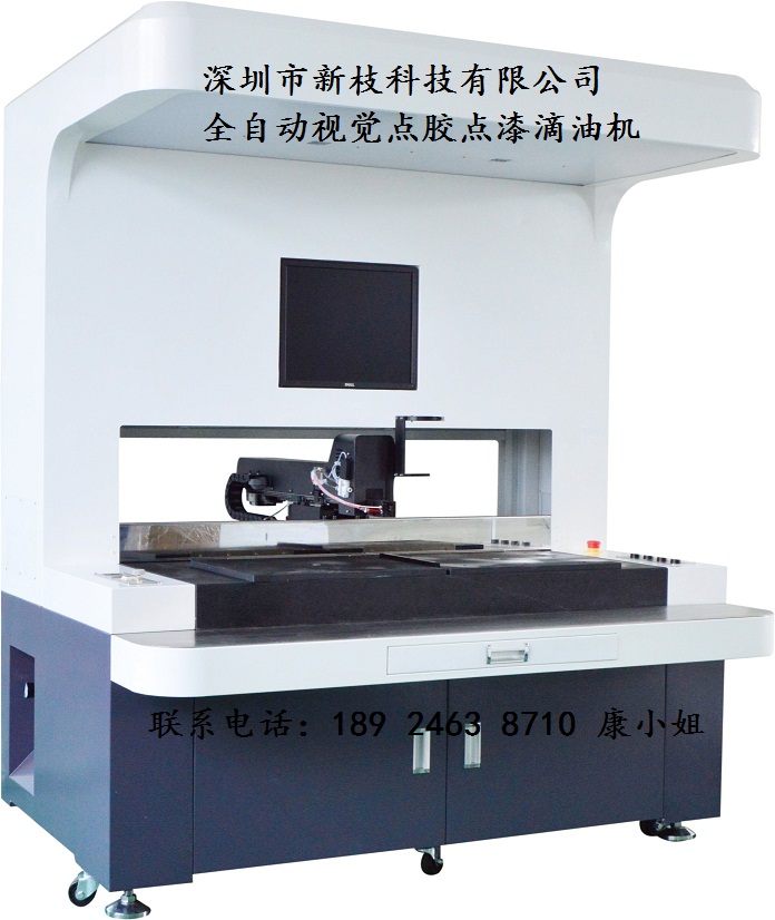 揭陽(yáng)惠州鞋飾品視覺(jué)點(diǎn)膠上色設(shè)備廠家價(jià)格 惠州鞋飾品滴油機(jī)視覺(jué)滴油設(shè)備廠家