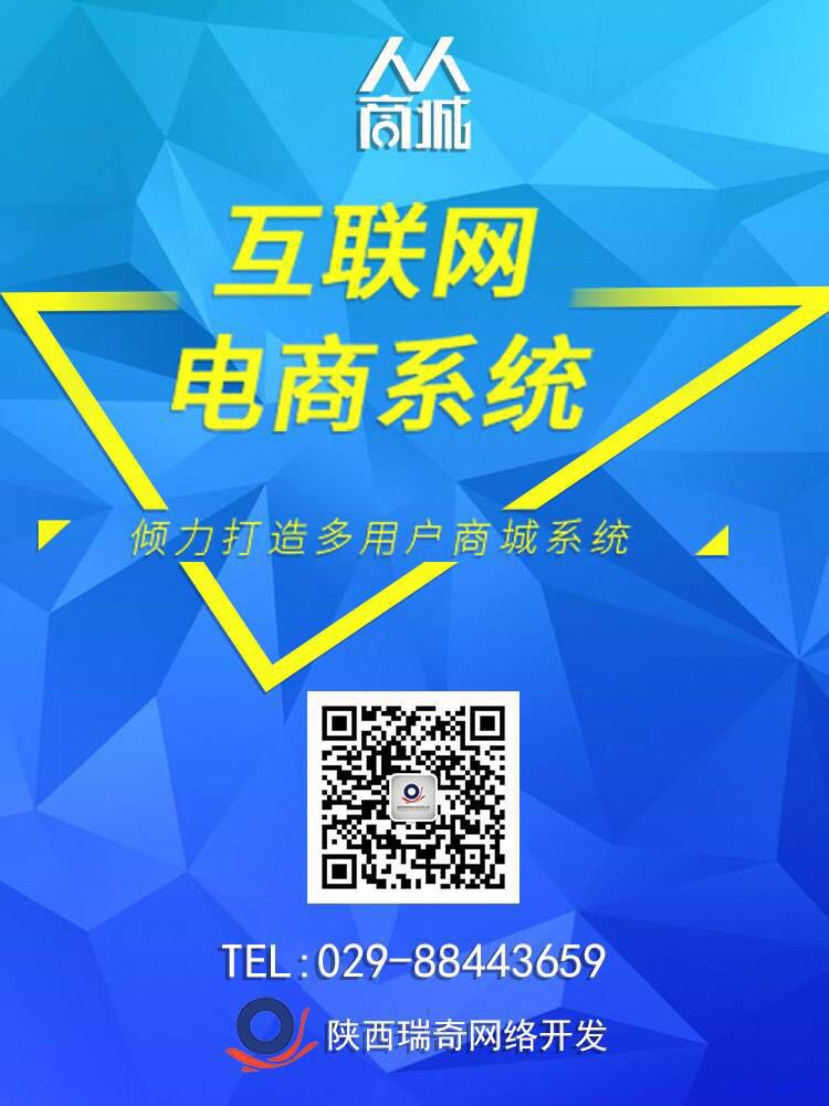 多款企業(yè)號微信端小游戲系統(tǒng)定制開