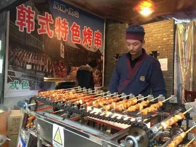 全自動(dòng)旋轉(zhuǎn)鏈條過(guò)山車(chē)式燒烤爐