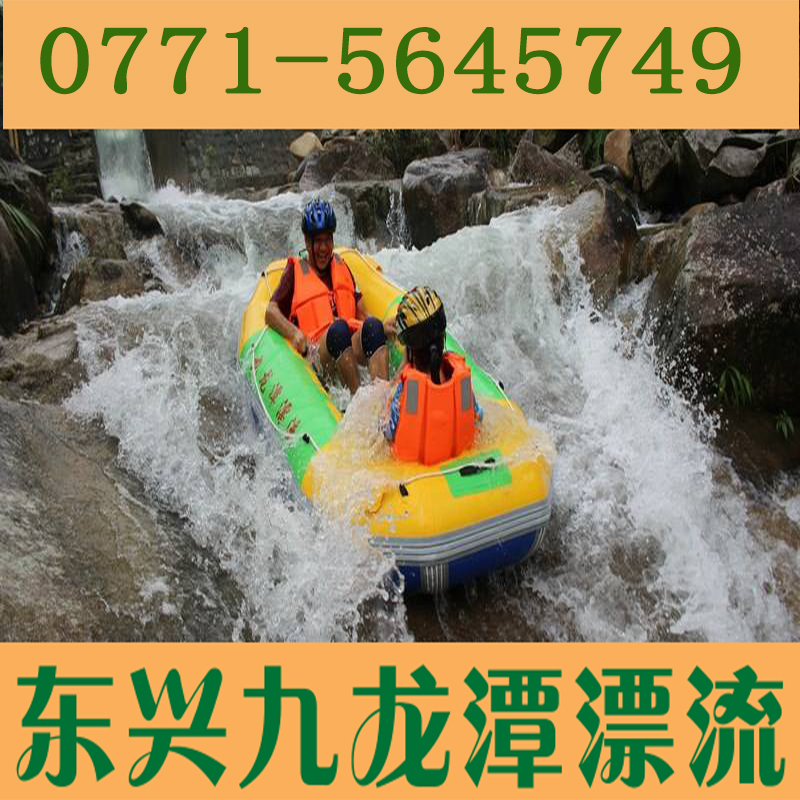 東興九龍?zhí)镀鲀?yōu)惠價(jià)格 東興九龍?zhí)?防城港九龍?zhí)毒包c(diǎn)