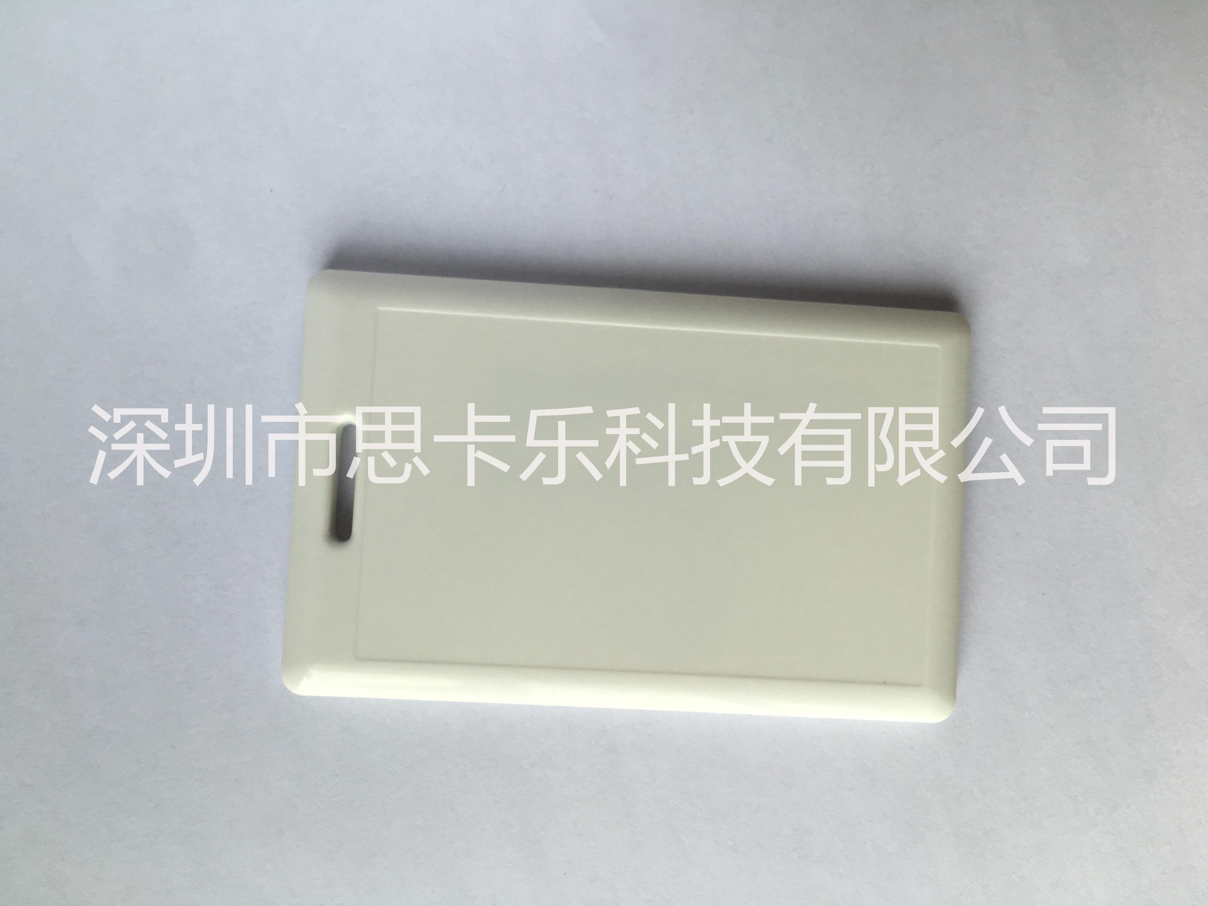 供應(yīng)SHS24T RFID智能學(xué)生卡RFID學(xué)生電子證智能*