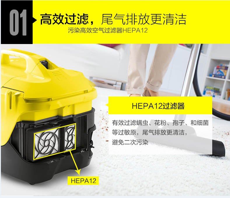 德國凱馳DS6000水過濾吸塵機 *過濾的家用吸塵
