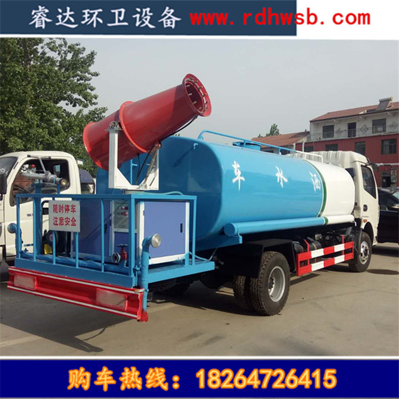 多功能抑塵車(chē) 抑塵車(chē)價(jià)格