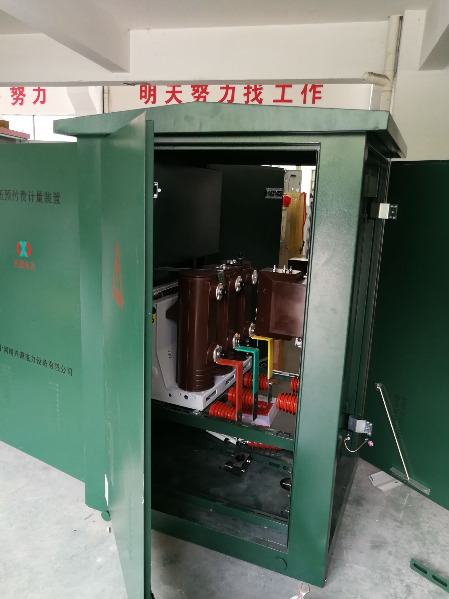 廣東10kv高壓開關(guān)柜環(huán)網(wǎng)柜系列.西安生產(chǎn)廠家