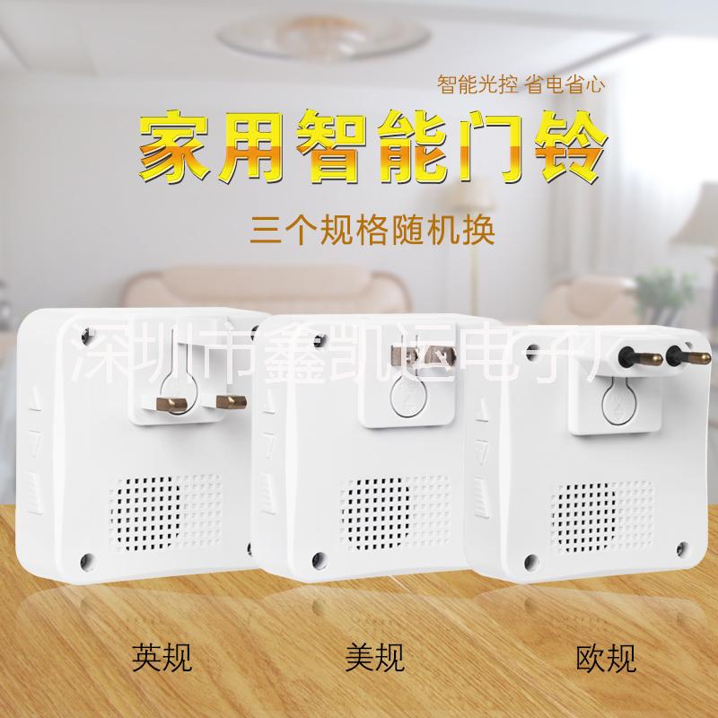 廠家供應(yīng)太陽(yáng)能無(wú)線門鈴家用防水無(wú)線呼叫器