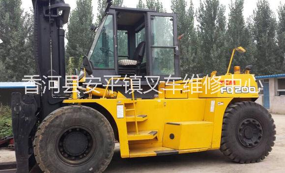 20噸叉車25噸叉車出租出售均可  叉車哪家好 叉車批發(fā) 叉車供應(yīng)商 叉車廠家直銷 叉車價(jià)格