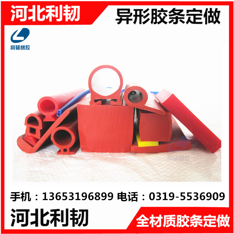 門窗自粘密封條 帶黃色背膠自粘條 D型E型P型I型橡膠密封條 廠家批發(fā)