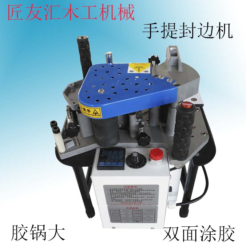 異形涂膠封邊機(jī)圖片手動(dòng)定制封邊機(jī)價(jià)格直線包邊機(jī)功能