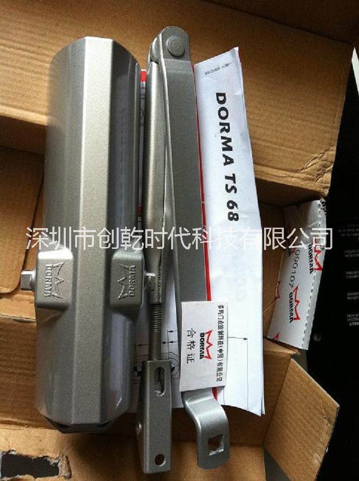 DORMA多瑪TS68閉門器
