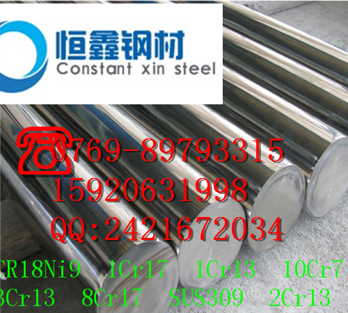 東莞34CrMo4合結(jié)鋼性能介紹