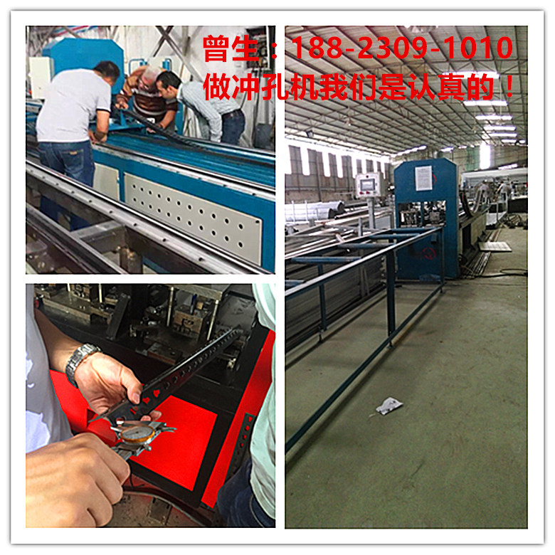 專業(yè)防盜網(wǎng)自動沖孔機(jī)廠家