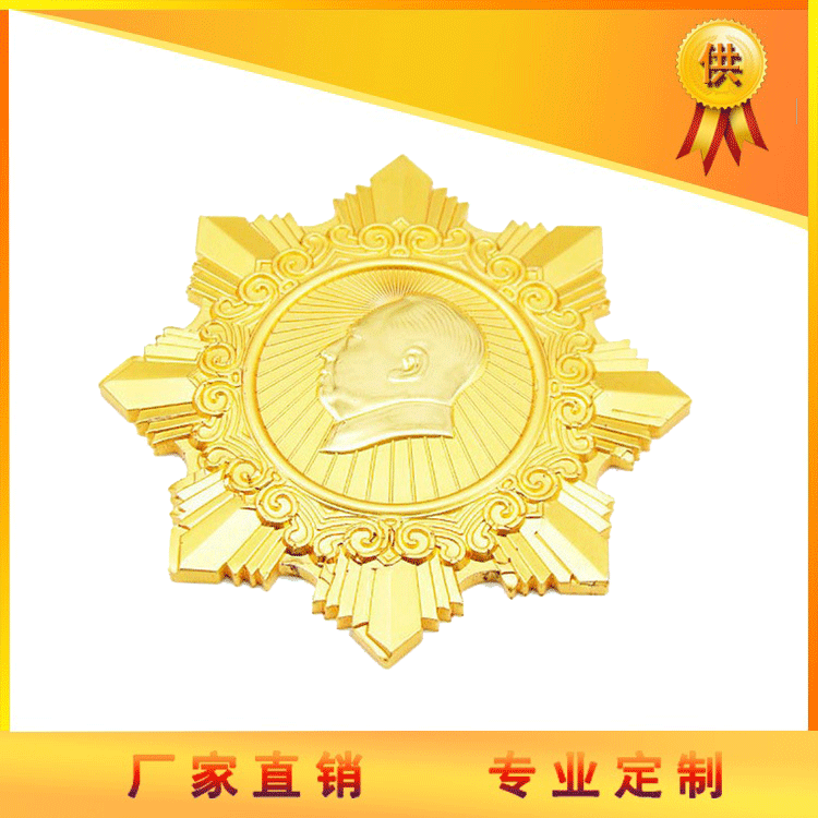 深圳市博智廠家專業(yè) 生產(chǎn)熊貓金屬*設計定制各類純銀*