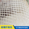 現(xiàn)貨 玻璃纖維布 自粘網(wǎng)格布 自粘網(wǎng)格布廠家電話