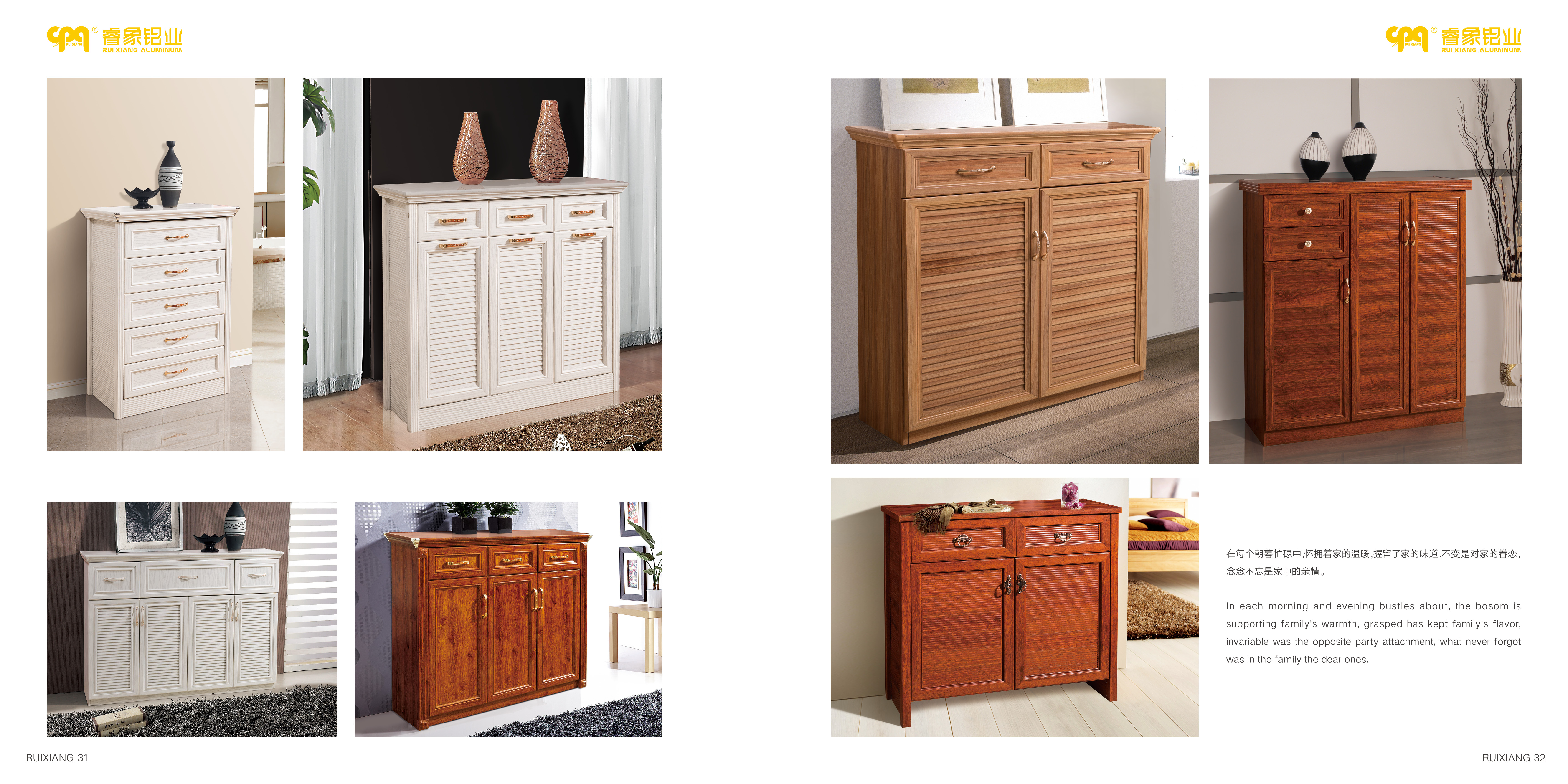 睿象鋁業(yè)現(xiàn)貨供應(yīng)全鋁家居鋁材，睿象*專利，六種型材搭配可組合櫥柜、衣柜、酒柜、浴室柜、電視柜等等’