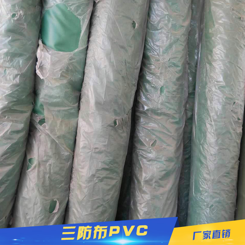 篷布制品防曬防水防雨涂塑塑料布三防布PVC廠家定制直銷
