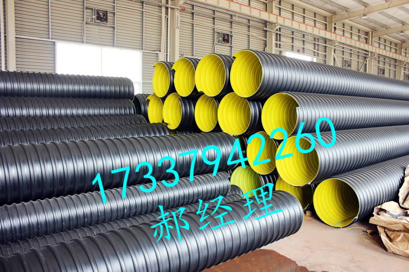鋼帶增強(qiáng)螺旋波紋管