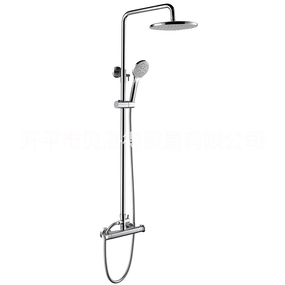 貝洛德花灑噴頭淋浴套裝明裝全銅浴室智能恒溫沐浴器