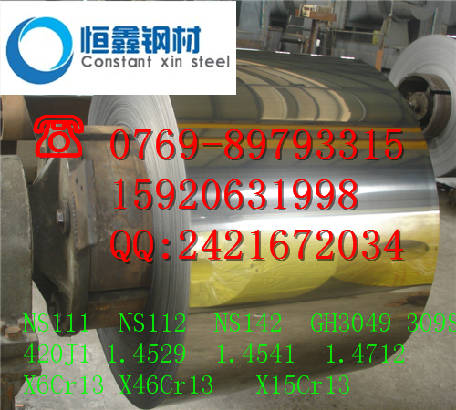 合金鋼卷牌號(hào)34CrMoS4規(guī)格齊全￥
