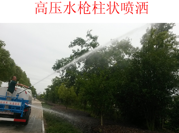 灑水車廠家 5噸灑水車哪里買 綠化灑水車廠家銷售 綠化灑水車哪里賣