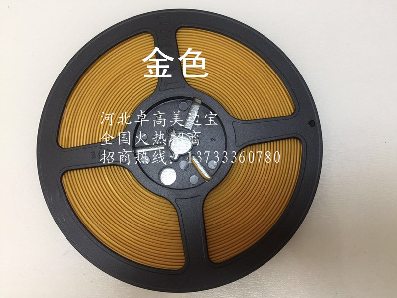 太原藝術(shù)邊線 七彩美邊寶七彩藝術(shù)邊線