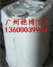 供應(yīng)水性消泡劑道康寧DC-65，水性涂料油墨消泡助劑
