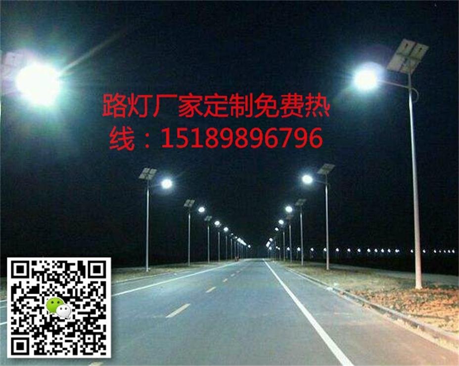 衡水戶外LED路燈哪里賣
