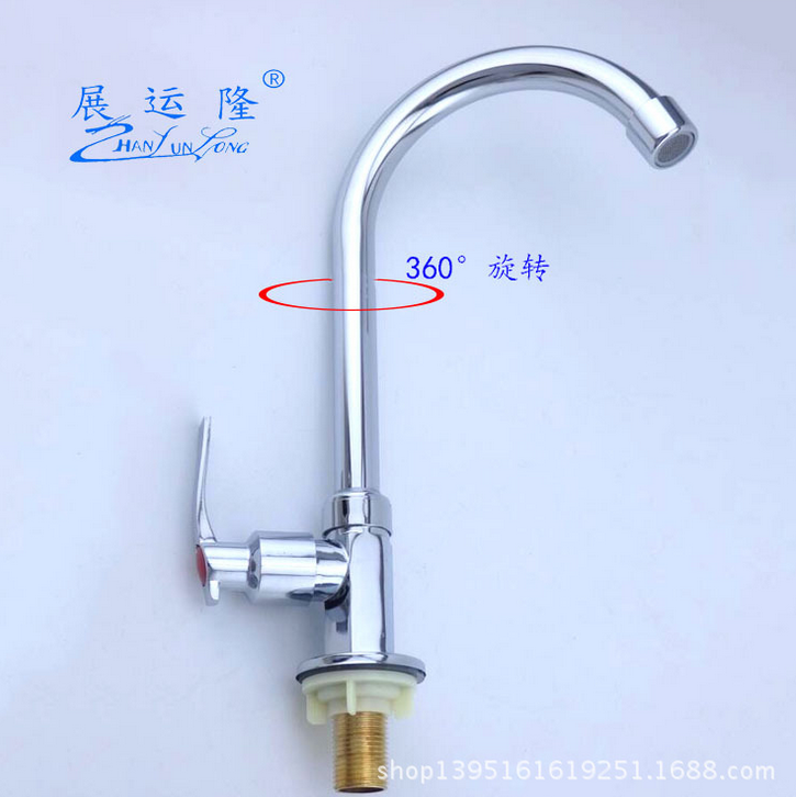 菜盆水龍頭 水龍頭價(jià)格