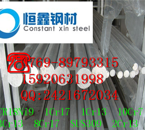 東莞34CrMo4合結(jié)鋼性能介紹