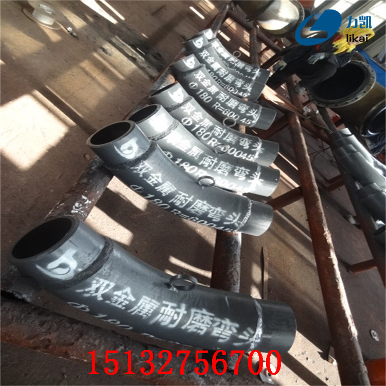 海拉爾伊敏電廠雙金屬?gòu)?fù)合耐磨管道