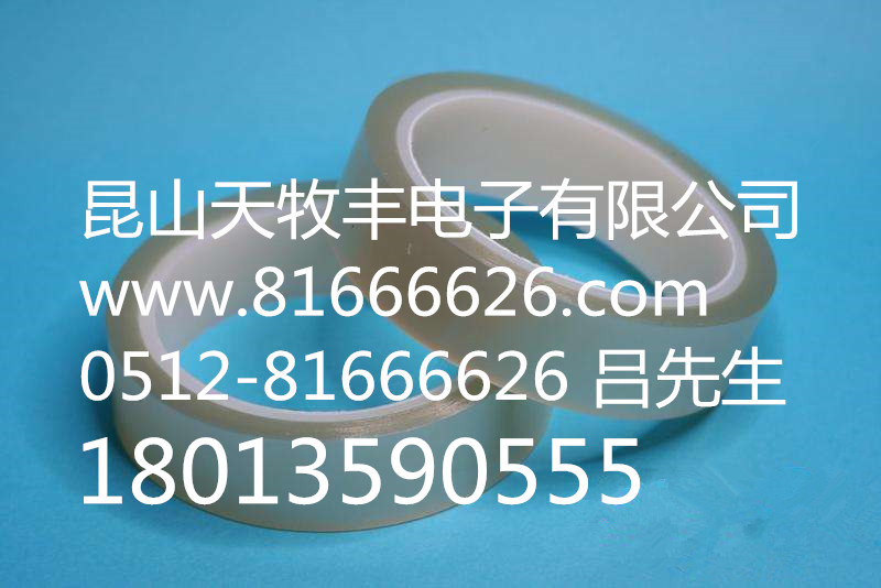 熱封膠帶 供應熱封膠帶 特價供應熱封膠帶 天牧豐特價供應熱封膠帶