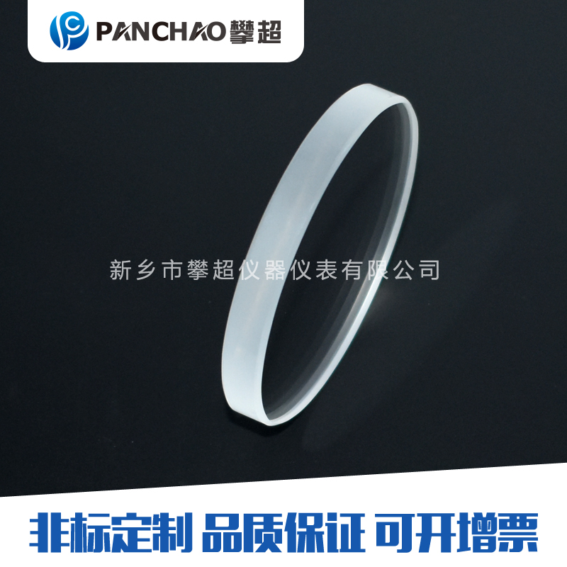 工業(yè)視鏡玻璃  鋼化視鏡玻璃片 Φ70*10管道觀察窗口高溫防火鋼化高硼硅視鏡玻璃