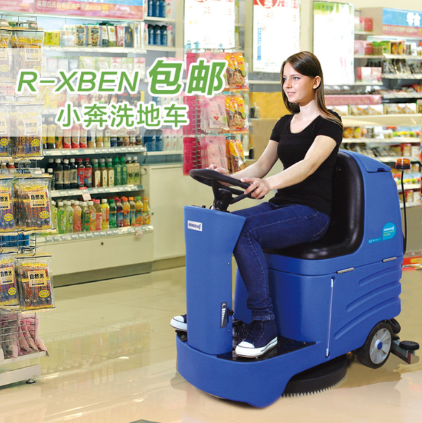容恩R-XBEN駕駛|電瓶洗地機  大型地下停車場|地下車庫潮濕地面所用機器類型