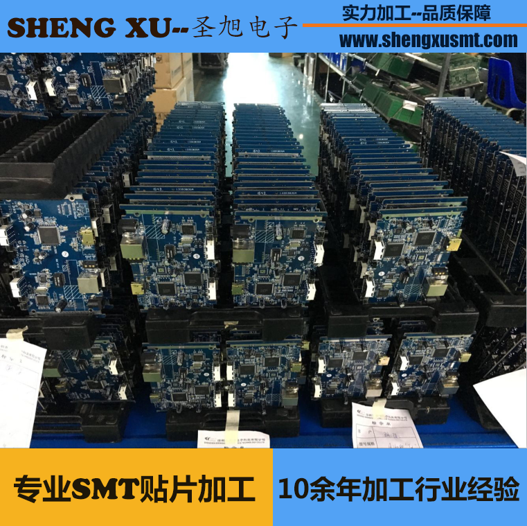 石巖SMT貼片加工廠 石巖SMT貼片加工 石巖貼片加工服務