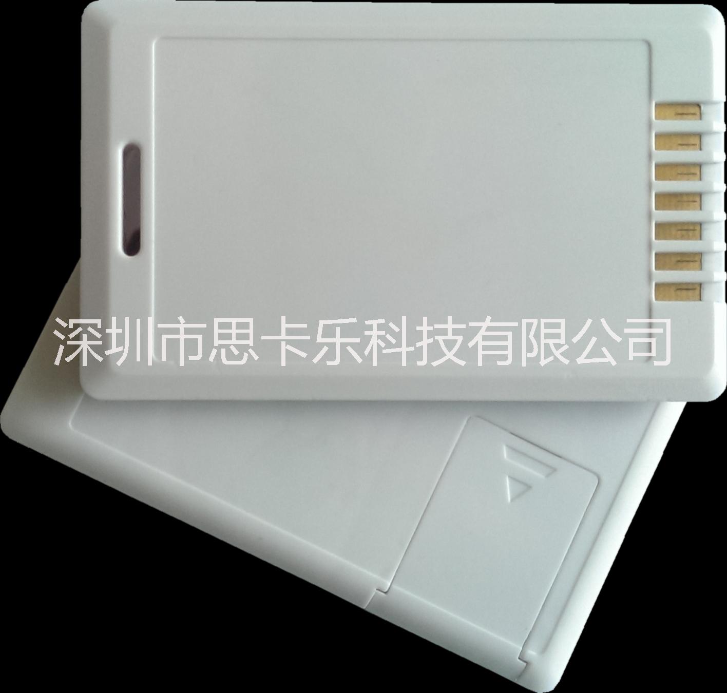 供應(yīng)SHS24T RFID智能學(xué)生卡RFID學(xué)生電子證智能*
