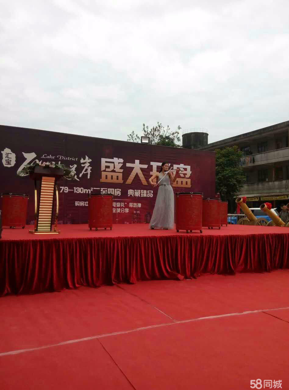 開業(yè)開張，晚會。舞臺策劃執(zhí)行，設備出租 惠州慶典活動策劃