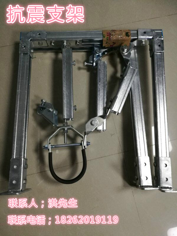 抗震支架生產(chǎn)廠(chǎng)家 抗震支架