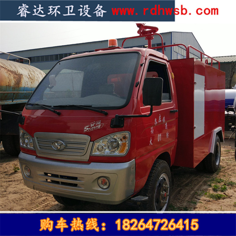 廠家直銷 消防車 二手消防車 河南消防車價格