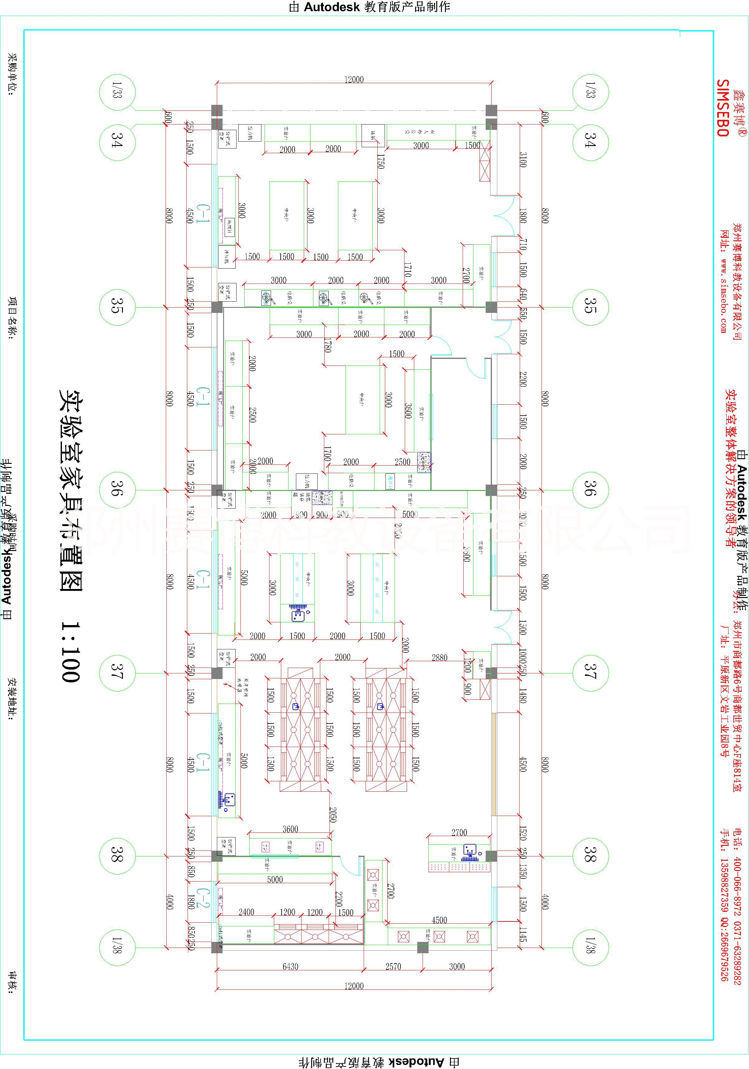 實驗室整體規(guī)劃設計-實驗室改造