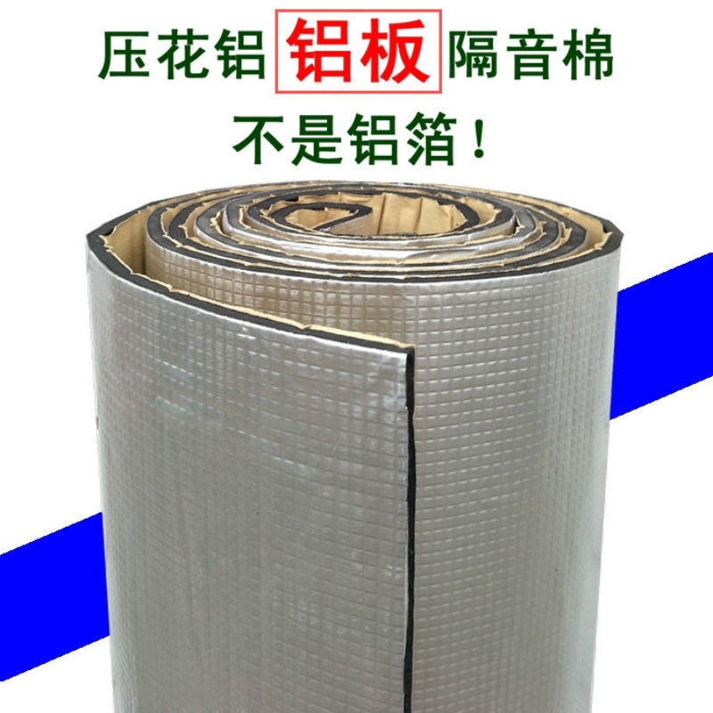 河北隔熱膜廠家 福建隔熱膜廠家 廣東省屋頂隔熱材料 出口保溫材料